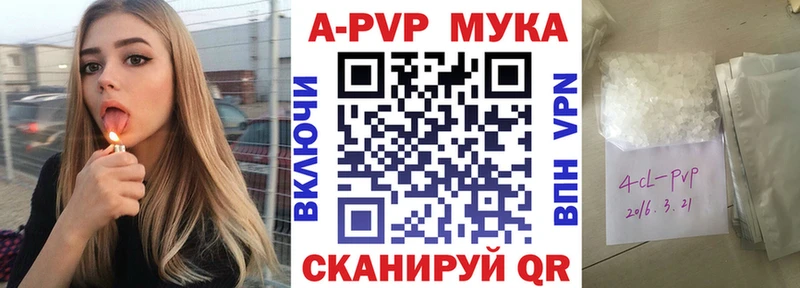 как найти закладки  Лобня  А ПВП Crystall 