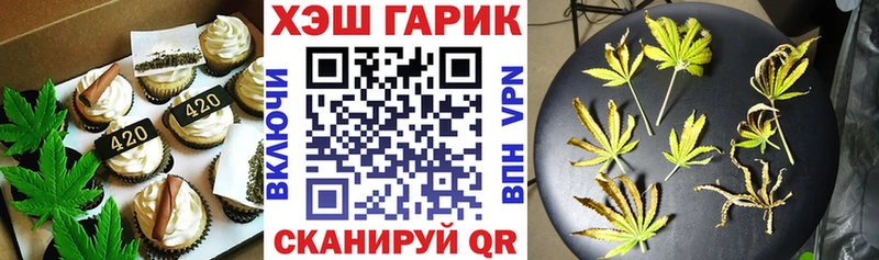 Canna-Cookies марихуана  Лобня 