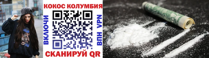 Кокаин 98%  где купить наркоту  Лобня 