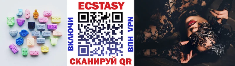 дарнет шоп  Лобня  Ecstasy 99% 