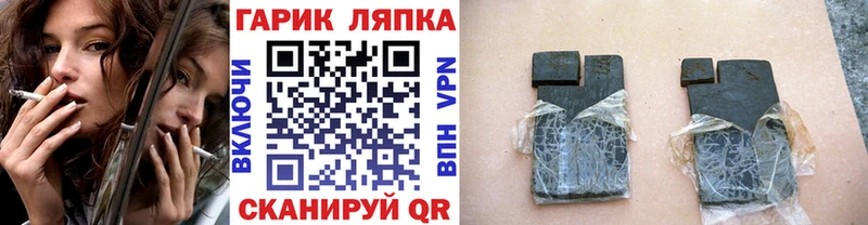 ГАШИШ 40% ТГК  Лобня 