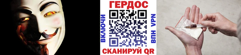 Героин белый  Лобня 