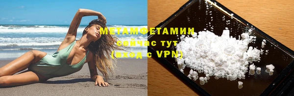 дмт Вязьма