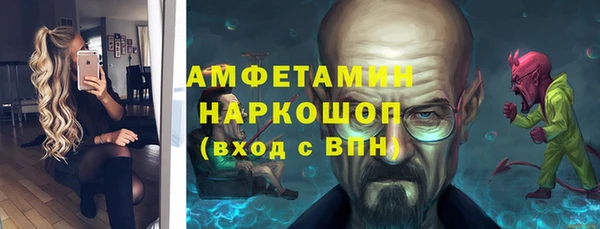 дмт Вязьма