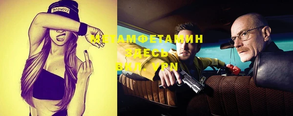 дмт Вязьма