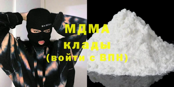стаф Вяземский