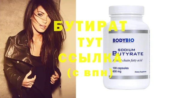 прущая мука Горняк