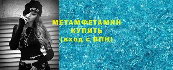 стаф Вяземский