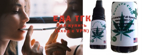 герыч Горнозаводск