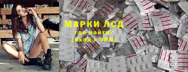 герыч Горнозаводск