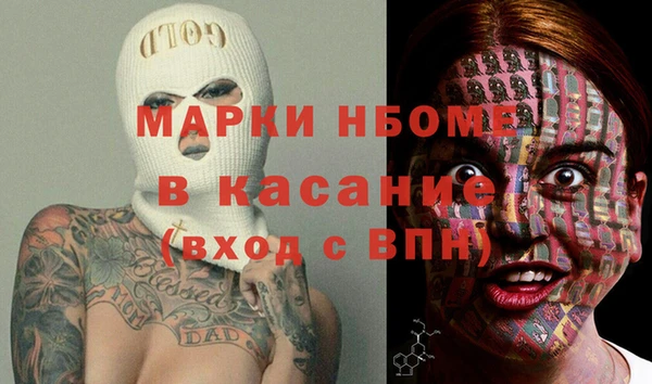 стаф Вяземский