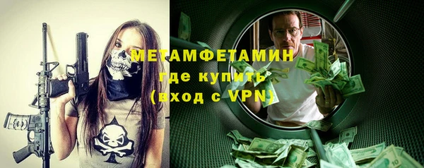 стаф Вяземский