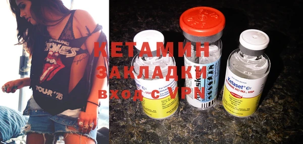 прущая мука Горняк