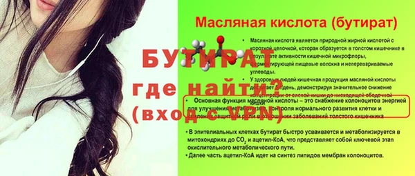 дмт Вязьма