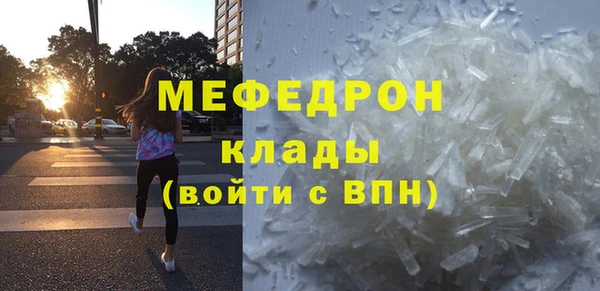 прущая мука Горняк