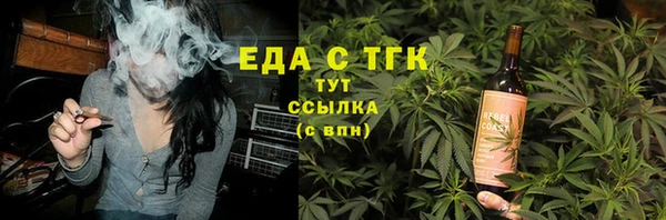 дмт Вязьма