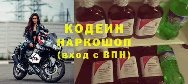 прущая мука Горняк