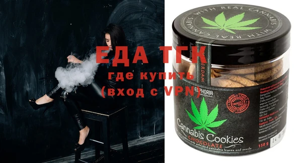 прущая мука Горняк