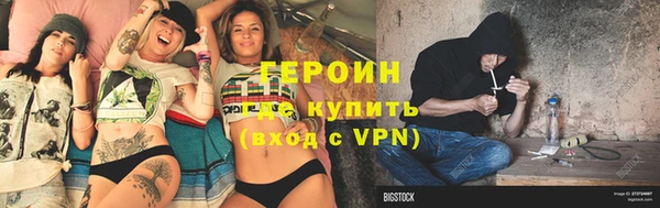 герыч Горнозаводск