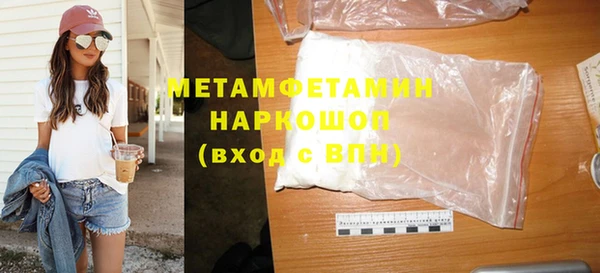 дмт Вязьма
