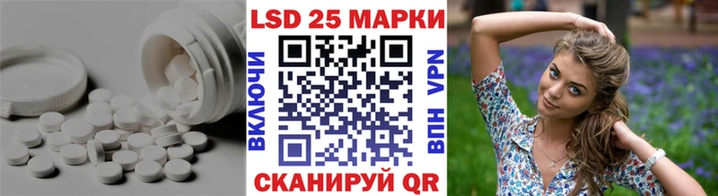 LSD-25 экстази ecstasy  Лобня 