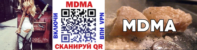 MDMA молли  где можно купить наркотик  кракен маркетплейс  Лобня 