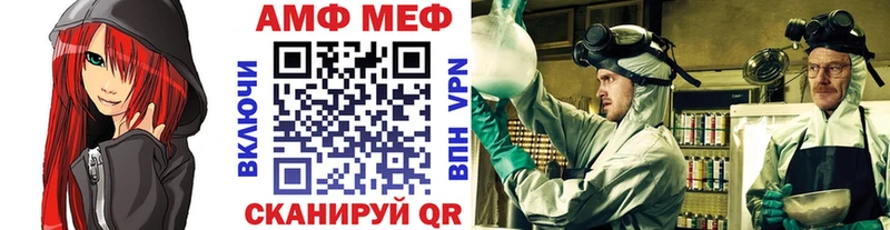 где найти наркотики  Лобня  МЕТАМФЕТАМИН винт 